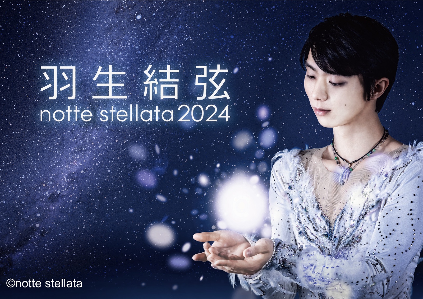 写真-2023-12-06-18-03-23.jpg